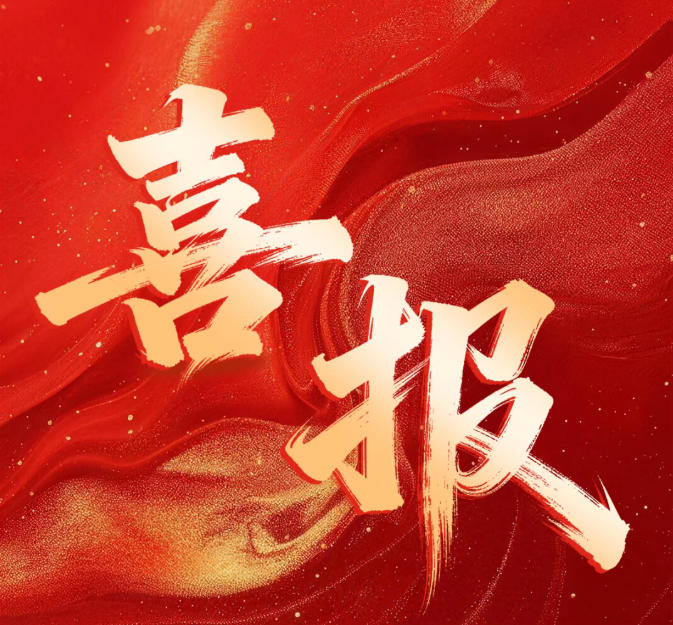 入选深圳行业十大优秀案例！蜀道融资租赁公司为四川算力引进跨域金融“活水”